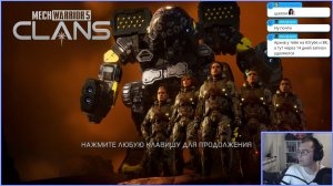 ( MechWarrior 5: Clans ) - Вторжение Дымчатых ягуаров