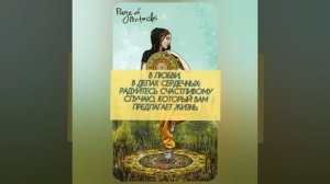 Подарок от вселенной...