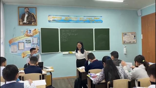 Сабақтағы әдіс-тәсілдер.6 Ә 