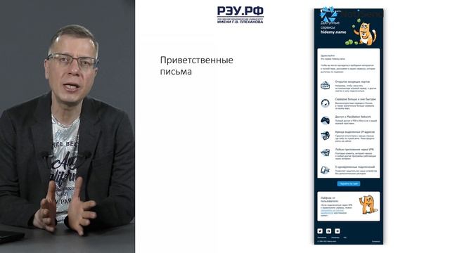 Триггерные email рассылки: создание, примеры • Бесплатный курс по рассылкам — NotiSend.ru — урок №17 смотреть онлайн