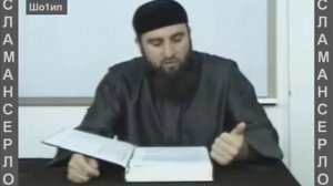 Супер хьехам Шоип