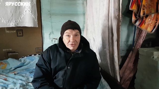 ЗАБРОШЕННАЯ РОССИЯ. ВЫМИРАЮЩАЯ ДЕРЕВНЯ. ЖИЗНЬ В ЗАБРОШЕННОМ  ДОМЕ.