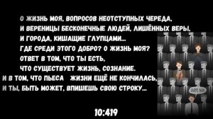 Угадай фильм по стихам!