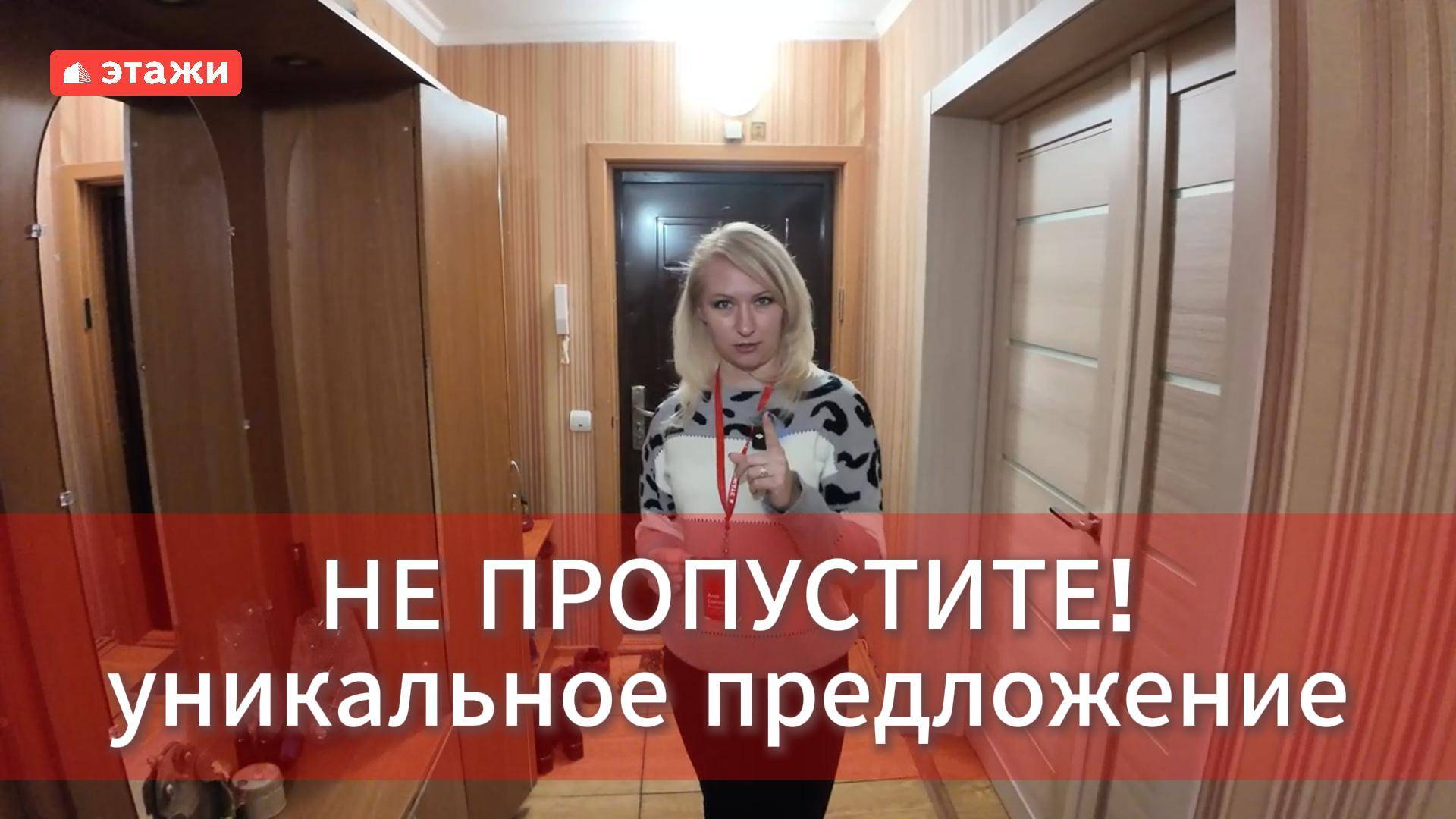 Ейск. 3-ка 63м2. Цена 4.400.000. Подробнее по телефону 8-939-863-05-30 Алла. #ейск #этажи #море