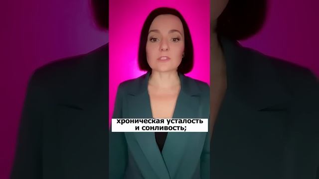Симптомы застоя желчи