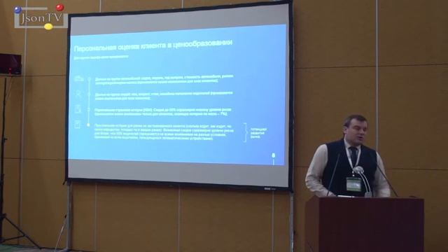 Умное страхование. Александр Морозов, «Лаборатория Умного Вождения»: Оценка страхового риска