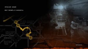 Прохождение Metro: Last Light #4  Предательство Павла