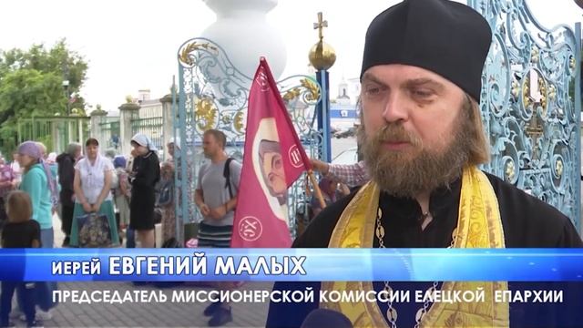 Сюжет о проведении крестного хода Елец   Задонск