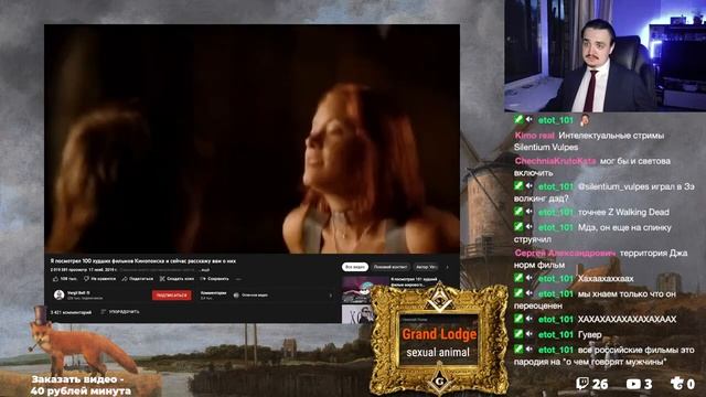 Посмотрел 100 ХУДШИХ Фильмов Кинопоиска и Расскажу Вам о Них | Vergil Bell