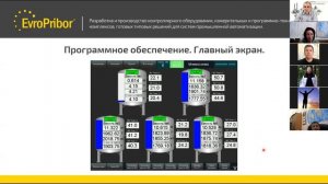 Обзор комплекса технического учета нефтепродуктов "REGION-нефть" | Европрибор | ВЕБИНАР