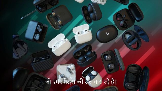 Apple cheap AirPods Lite | Apple AirPods 2 release in india | AirPods Lite price in india? смотреть онлайн