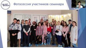 8. Инновационный проект "Твой выбор"...