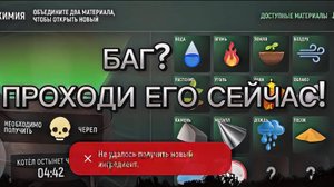 Обновление Хеллоуин на Grand Mobile