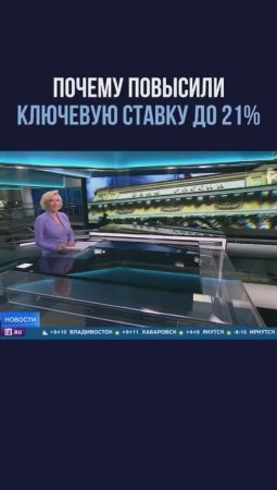 Рост ключевой ставки ожидаем