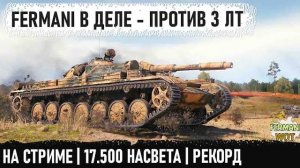 Гениальная тактика на т-100 лт сработала - 17.500 на света! Карта Прохоровка 6 лт в сетапе 😏