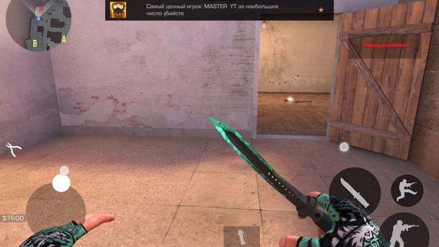 Дуэль против голда