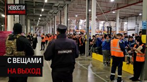 В Солнечногорске проверили больше 200 мигрантов