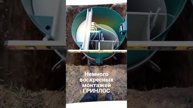 Немного воскресных монтажей ГРИНЛОС