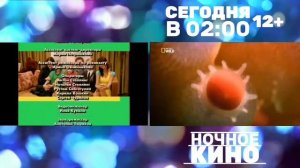 Анонс в титрах ИТВ ЛУЧШИЙ (12.2019)