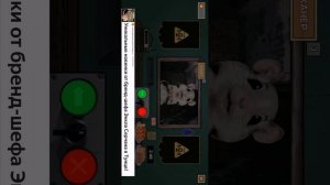 Полное прохождение игры дом тимохи это не мой дом мем