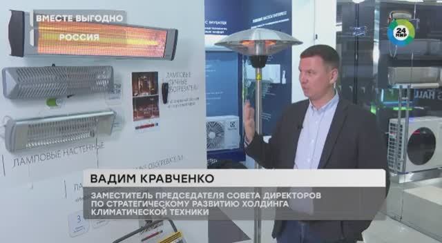 Журналисты телеканала «Мир» решили выяснить, какой тип обогревателя выгоднее приобретать