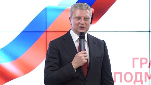 Самый главный документ
