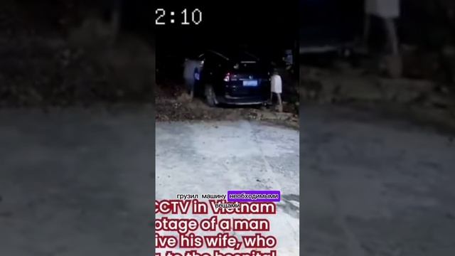 Как вам такое?
