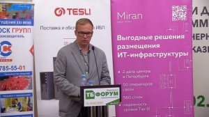 Инфраструктура дата-центров VK