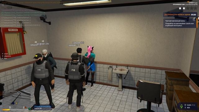 Задержание