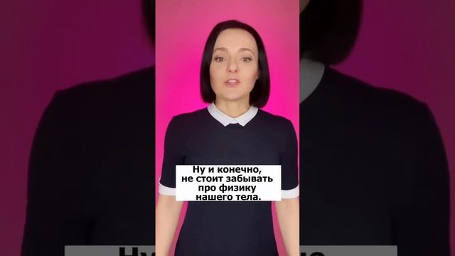 Две причины выпадения волос (психосоматика)