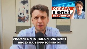 Как заключить договор с поставщиком в Китае | БЕЗ ОШИБОК внешнеторговый контракт