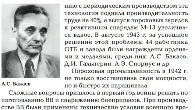 Отечественный военно-промышленный комплекс и его историческое развитие