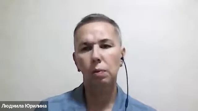 Школа развития Людмилы Юрилиной. Третий курс. Вопросы и ответы. Выдержки. 1я часть.