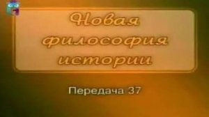 Анатолий Фоменко # 1. Реконструкция истории
