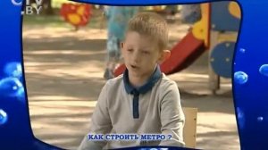 CTV.BY: дети говорят: как стороить метро?