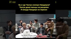 "Выйдите из своих фантазий"=  не мечтайте о Чонгуке!