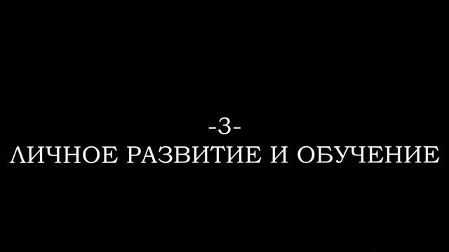 Рутина Успешных Людей Ежедневная : Вдохновение для Лучшей  Жизни