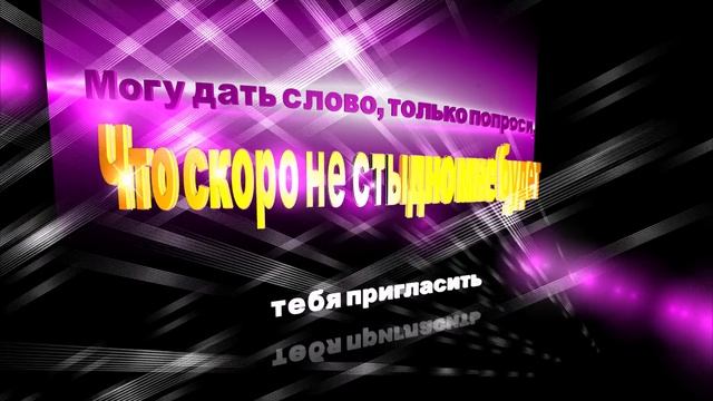 Я НЕ УМЕЮ ТАНЦЕВАТЬ смотреть онлайн