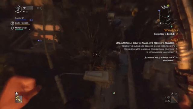 Приколы в Dying Light Баги, Приколы, Фейлы