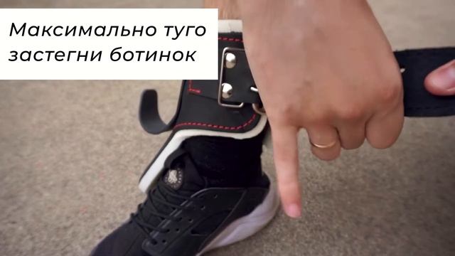 Гравитационные ботинки BARFITS