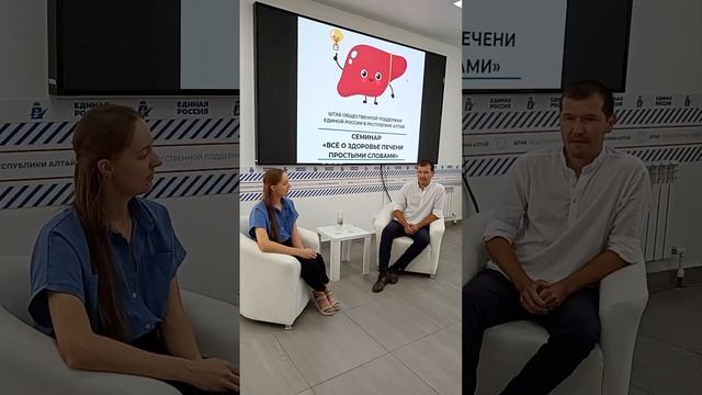 о здоровье печени простыми словами