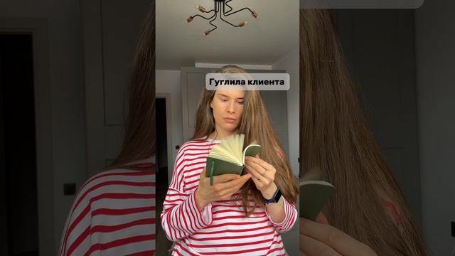 Как психолог может нарушать этику #психология #психологическая_этика #психотерапия