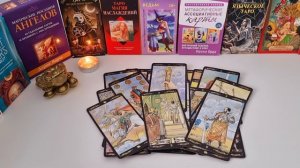 🔥 РЕЗКИЕ ПЕРЕМЕНЫ В ВАШЕЙ ЖИЗНИ ❓️💯💫Таро Онлайн Расклад