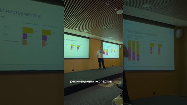 Бизнес-практикум Пульса цен в Новосибирске - как это было смотреть онлайн