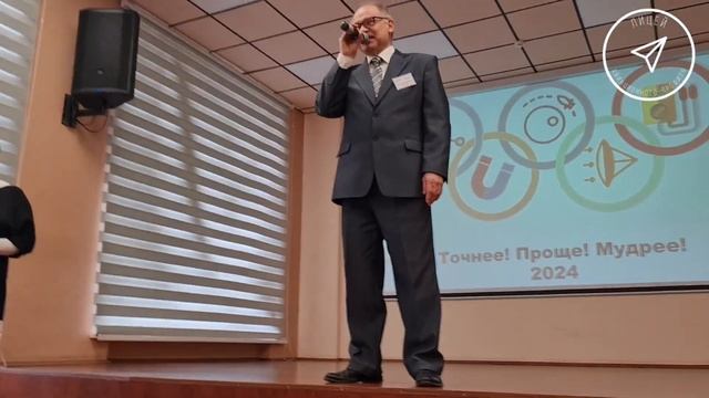 Открытие праздника | Физпраздник 2024