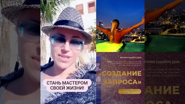 система ИННОРАТТО в сфере уникальных технологий саморазвития