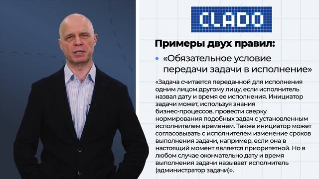 Аргументы в пользу стандартов КЛАДО