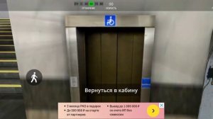 симулятор Минского метро. часть 2