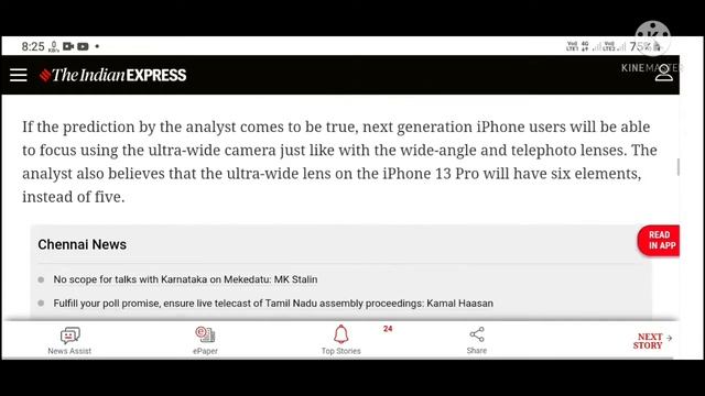 Apple’s upcoming iPhone 13 series to come with always-on display? Here is what we know ||