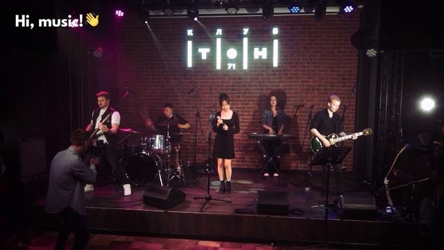 Валерия Ни, Исаев Е, Почкаева В (Anna Asti - По борам cover) смотреть онлайн